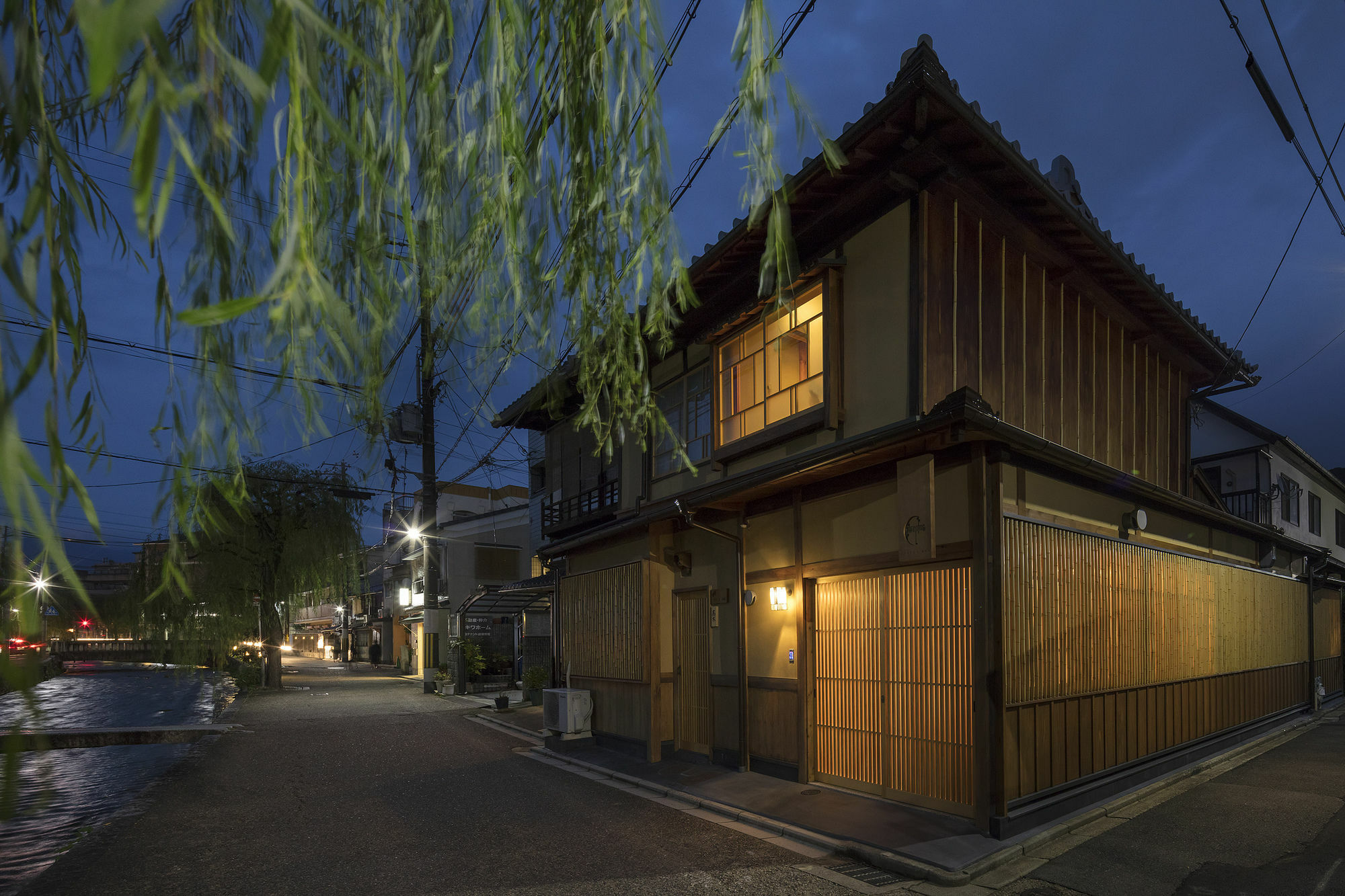 Umenoki An Machiya House Vila Quioto Exterior foto
