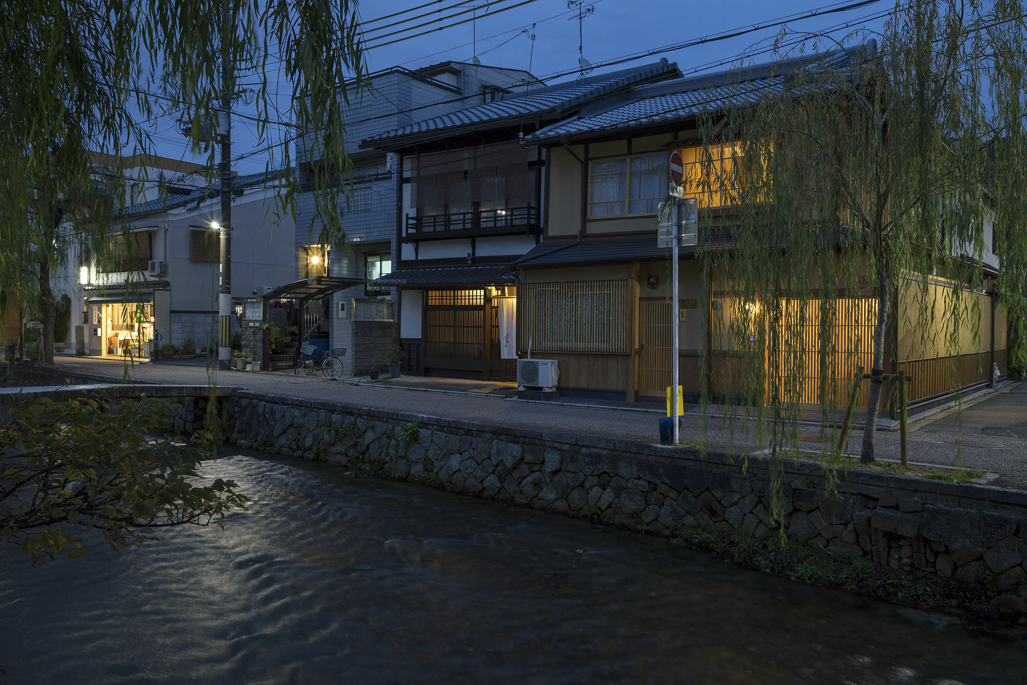 Umenoki An Machiya House Vila Quioto Exterior foto